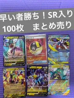 2026年最新】ポケモンカードゲームの人気アイテム - メルカリ