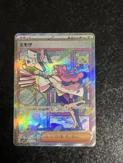 2026年最新】ミモザsarの人気アイテム - メルカリ