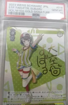 2026年最新】大空スバル sspの人気アイテム - メルカリ