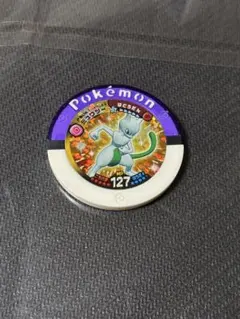 2026年最新】色違いミュウツーの人気アイテム - メルカリ