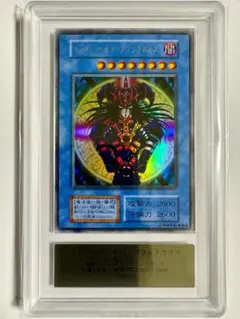 2026年最新】マジシャンオブブラックカオス 初期の人気アイテム - メルカリ