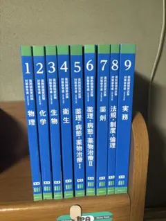 2026年最新】青本の人気アイテム - メルカリ