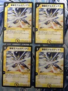 2026年最新】明治 プロモ デュエルマスターズの人気アイテム - メルカリ