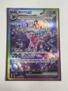 2026年最新】ポケモン 韓国 テラスタルの人気アイテム - メルカリ