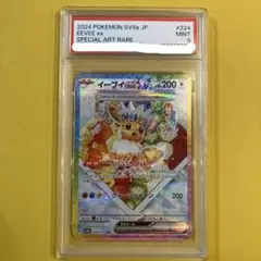 2026年最新】イーブイ ex psa10の人気アイテム - メルカリ