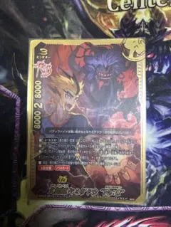 2026年最新】ヤミゲドウ reの人気アイテム - メルカリ