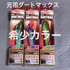 2026年最新】ダートマックスtr 30gの人気アイテム - メルカリ