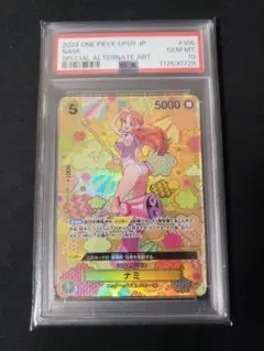 2026年最新】ナミ sr sp op08-106 psa10の人気アイテム - メルカリ