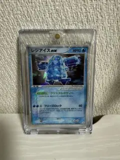 レジアイスex ☆ 第4弾拡張パック とかれた封印 038/083 - メルカリ