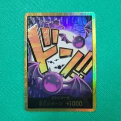 2026年最新】ドンパラレル モリアの人気アイテム - メルカリ