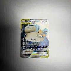 2026年最新】イーブイ&カビゴンgx srの人気アイテム - メルカリ