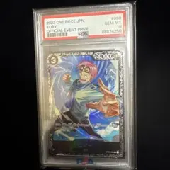 2026年最新】コビー フラグシップの人気アイテム - メルカリ