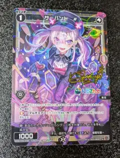 2026年最新】wixoss サインの人気アイテム - メルカリ