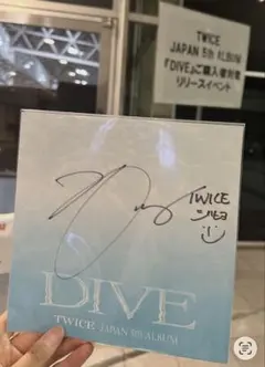 2026年最新】twiceサインアルバムの人気アイテム - メルカリ
