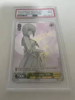 2026年最新】bgs ヴァイスの人気アイテム - メルカリ