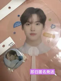 2026年最新】astro サナ うちわの人気アイテム - メルカリ