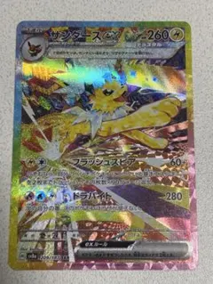 2026年最新】ポケモン テラスタルフェスの人気アイテム - メルカリ