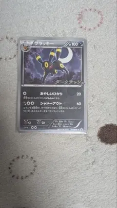 2026年最新】ブラッキー プロモ ダークラッシュの人気アイテム - メルカリ