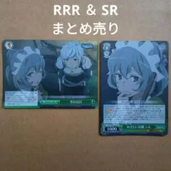 2026年最新】ヴァイスシュヴァルツ デッキ ダンまちの人気アイテム