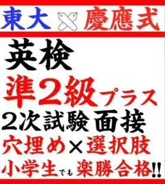 2026年最新】東大100問テキストの人気アイテム - メルカリ