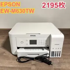2026年最新】プリンター エプソン ew-m630twの人気アイテム - メルカリ