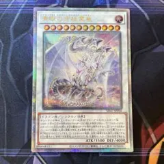 2026年最新】青眼の精霊龍 25thの人気アイテム - メルカリ