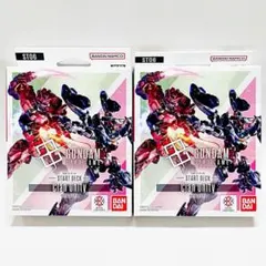 2026年最新】ガンダムカードゲーム スタートデッキ Clan Unity [ST06
