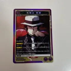 2026年最新】鬼舞辻無惨 ユニオンアリーナの人気アイテム - メルカリ