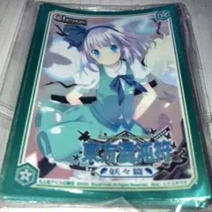 2026年最新】東方混沌符の人気アイテム - メルカリ