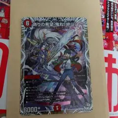 2026年最新】鬼丸ピリオドの人気アイテム - メルカリ