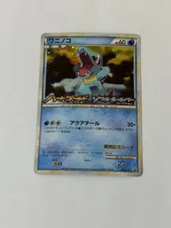 2026年最新】ワニノコ プロモの人気アイテム - メルカリ