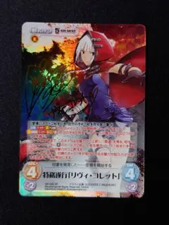 2026年最新】Chaos tcg サインの人気アイテム - メルカリ