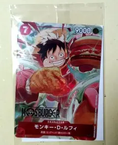 2026年最新】モスバーガー 福袋 カード ルフィの人気アイテム - メルカリ