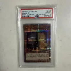 2026年最新】増殖するg 25th psa10の人気アイテム - メルカリ