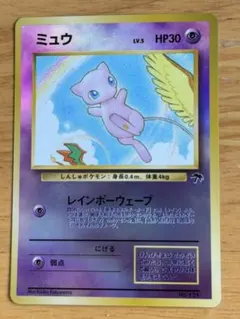 2026年最新】サザンアイランド ミュウの人気アイテム - メルカリ