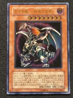 2026年最新】終焉の使者レリーフの人気アイテム - メルカリ