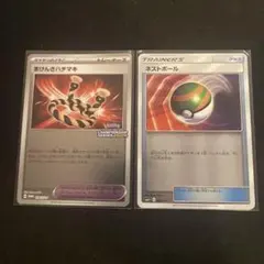 2026年最新】まけんきハチマキ プロモの人気アイテム - メルカリ