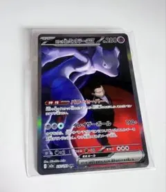 2026年最新】ロケット団のミュウツーexの人気アイテム - メルカリ