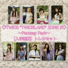2026年最新】twiceland トレカの人気アイテム - メルカリ