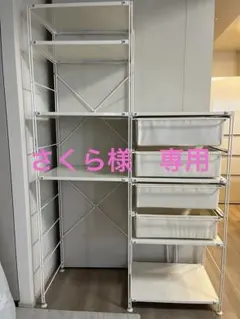 2026年最新】無印 帆布 バスケットの人気アイテム - メルカリ