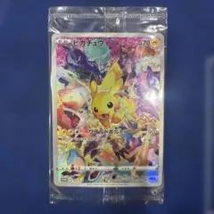 2026年最新】プレシャスコレクターボックス ピカチュウ 海外の人気