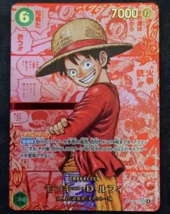 2026年最新】レッドコミパラの人気アイテム - メルカリ