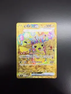 2026年最新】ピカチュウex 超電ブレーカー URの人気アイテム - メルカリ