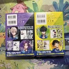 2026年最新】27巻 特装版 ブルーロックの人気アイテム - メルカリ