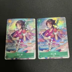 2026年最新】たしぎ sr パラレルの人気アイテム - メルカリ