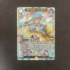 2026年最新】ビルディバイド scの人気アイテム - メルカリ