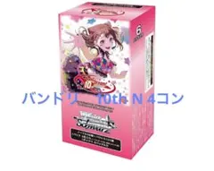 2026年最新】ヴァイス 4コンの人気アイテム - メルカリ