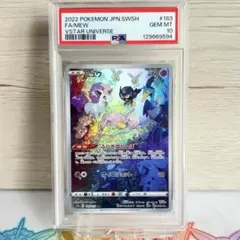 2026年最新】ポケモンカードvstarユニバース 9枚の人気アイテム - メルカリ