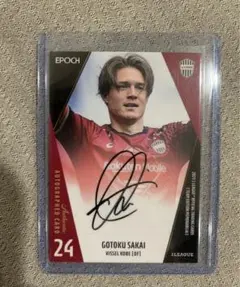 2026年最新】酒井高徳 サインカードの人気アイテム - メルカリ