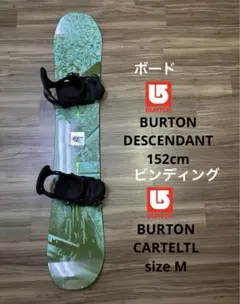 2026年最新】BURTON DESCENDANTの人気アイテム - メルカリ